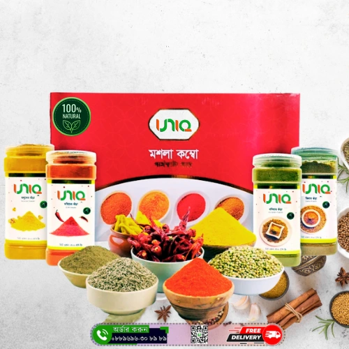 মশলা কম্বো প্যাক